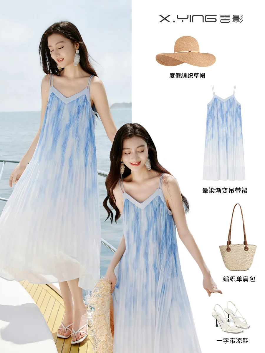 跟着lookbook学穿搭🌊暑假海边度假小蓝裙