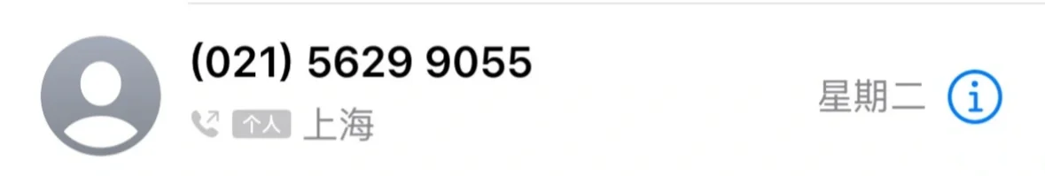 太恶心了🤢！！避雷维秘！！真的太恶心了🤢