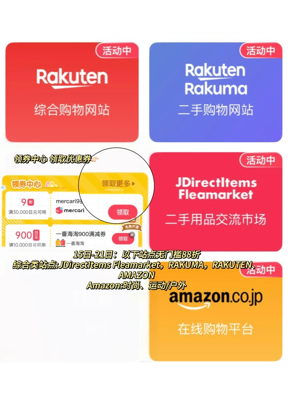 🏊🏻 / 泳人日淘初体验