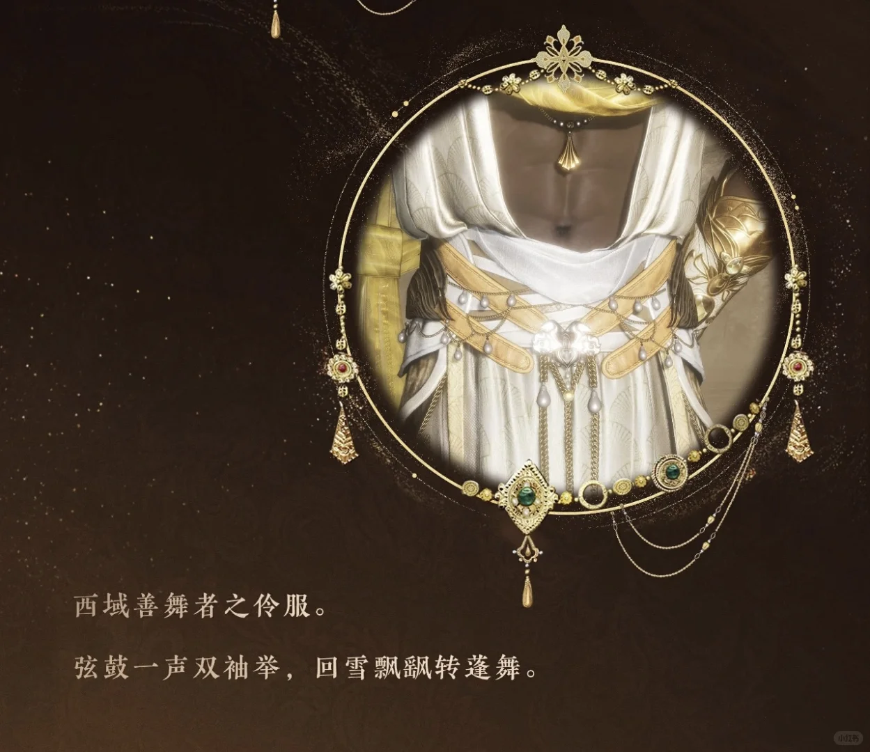 这个肚脐还蛮涩的