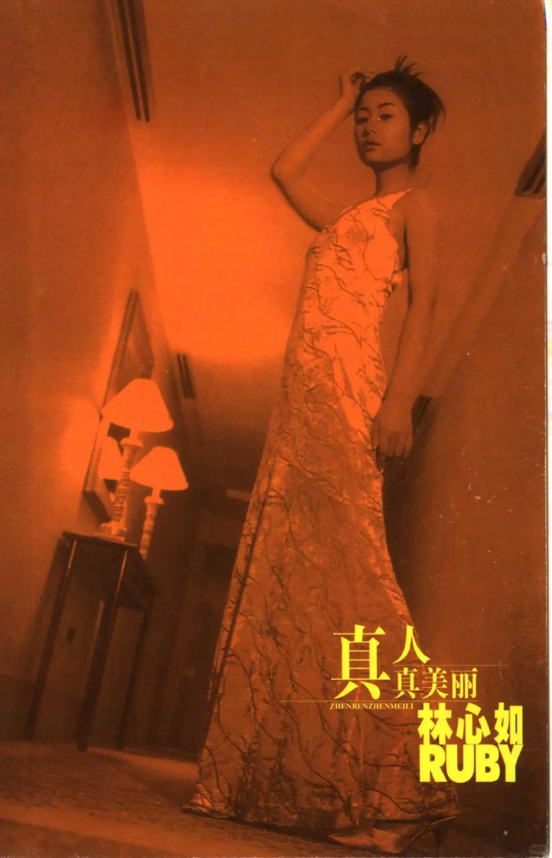 林心如当年这些写真照给年幼的我不小的震撼