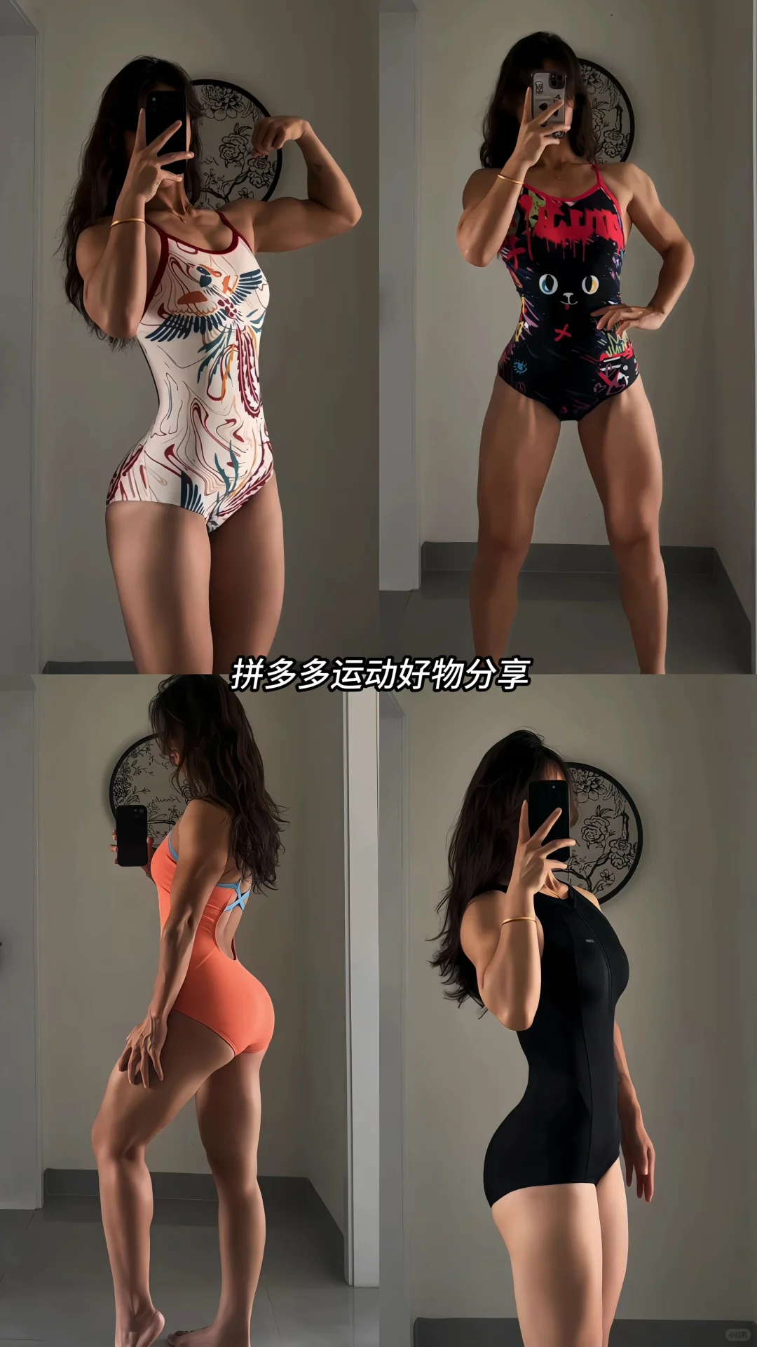 泳衣怎么挑 我有话语权🙋