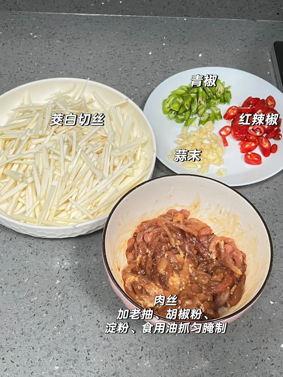 超下饭的家常菜！茭白肉丝，一扫光！