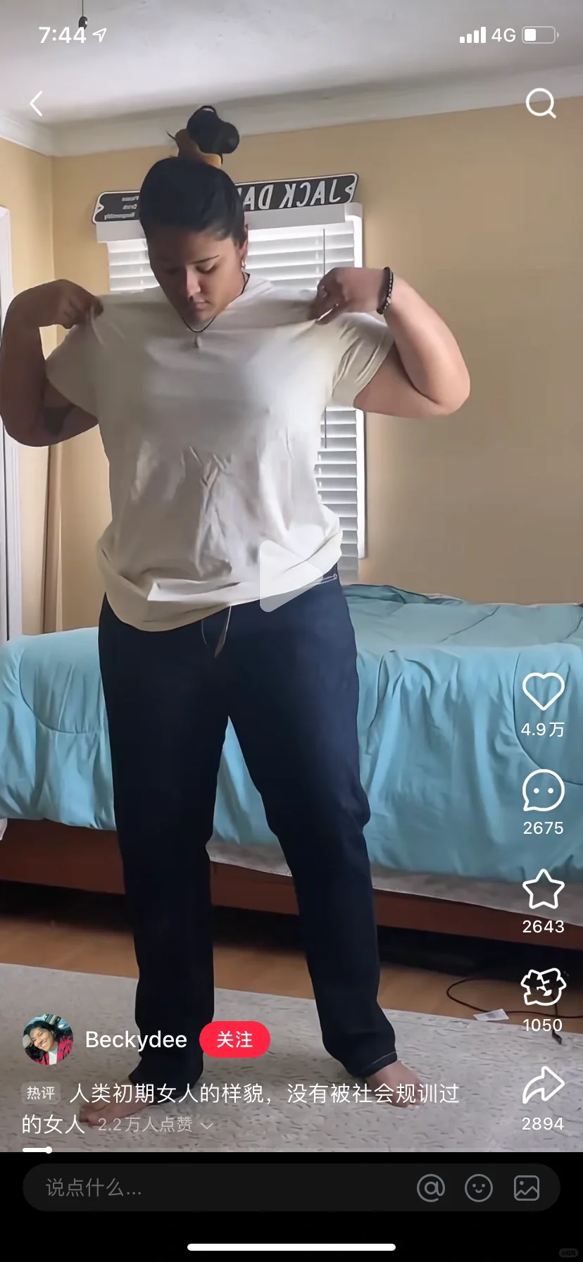 很多女生提问什么时候才能有no bra自由