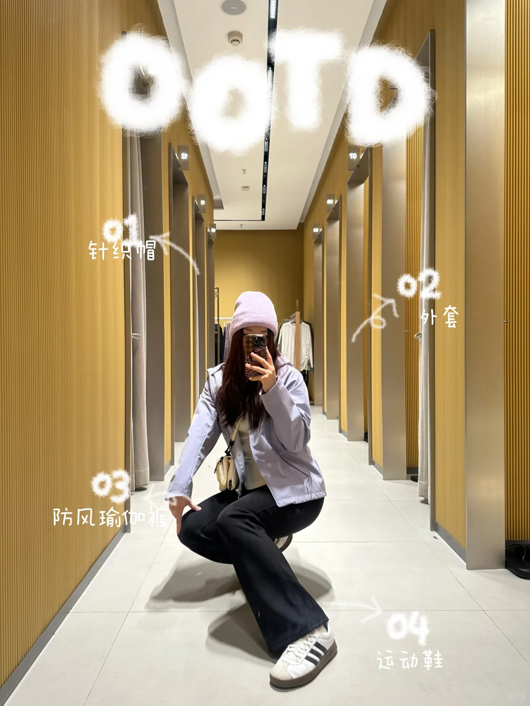 显瘦神器 防风瑜伽裤👖