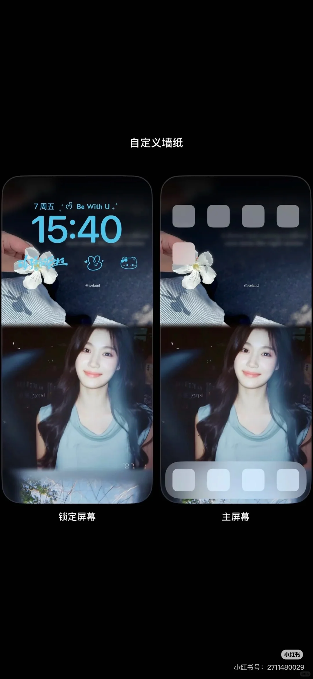 啊啊啊！好喜欢我的新壁纸！！！