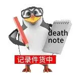 企鹅表情包｜已找到片