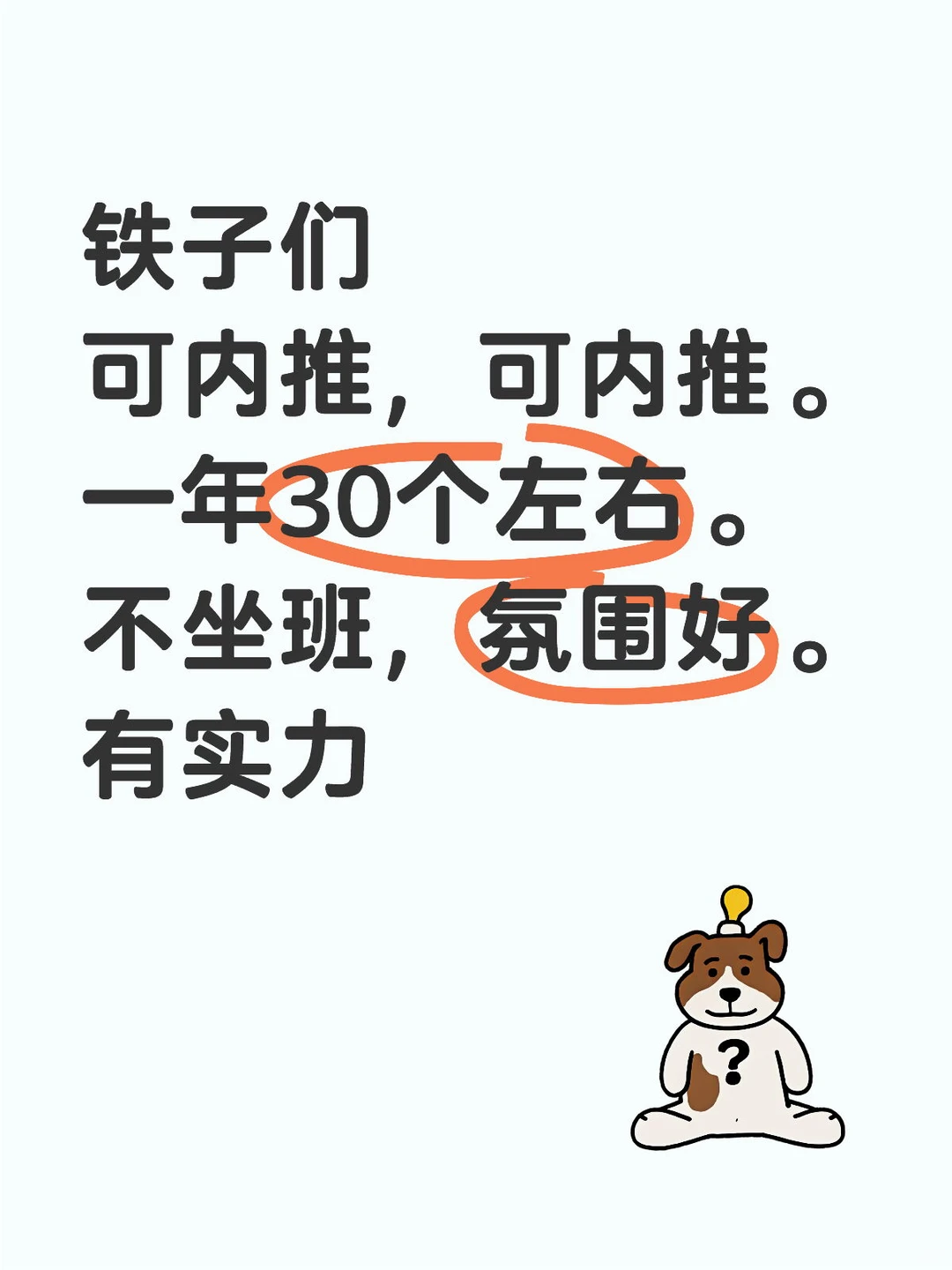 搏一把。赢了会所嫩模。