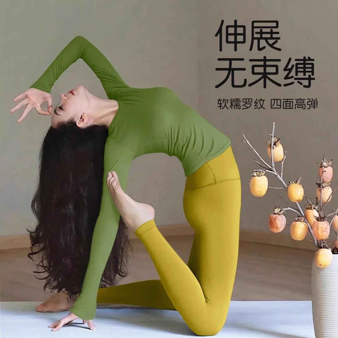 绝美瑜伽服套装，2025新款显瘦修身必备！