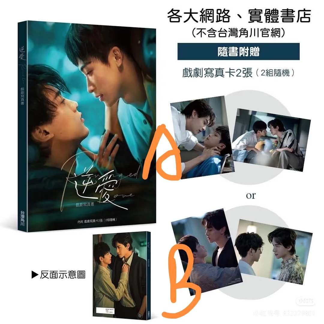 出na写真集一套