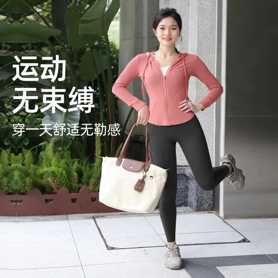 秋冬健身必备！粉色大码瑜伽服套装太绝了