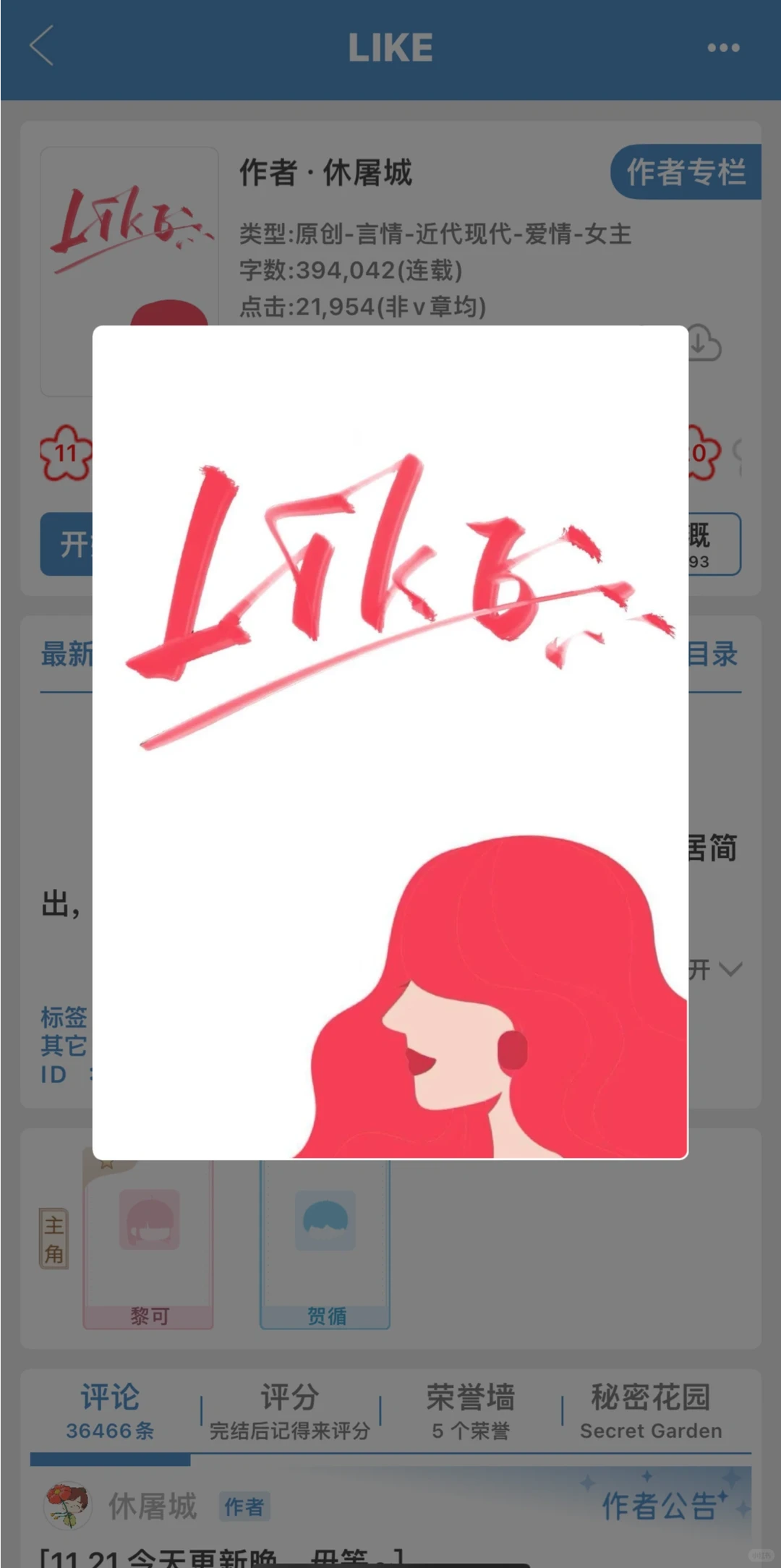 单亲妈妈vs失明先生