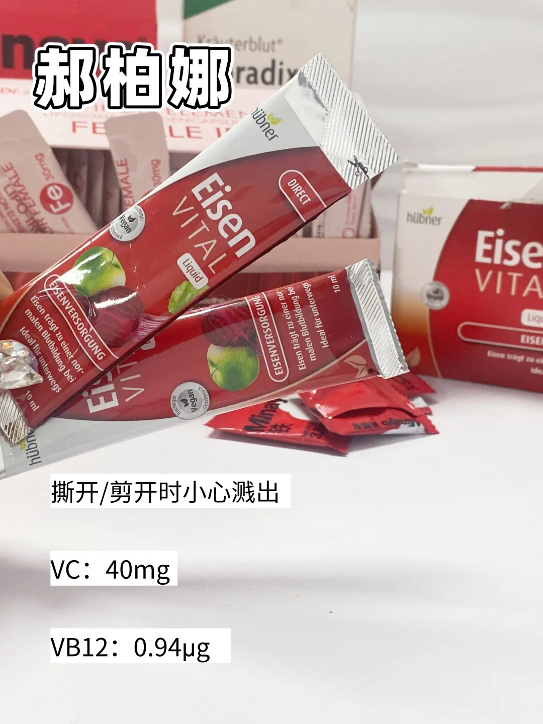 跟丁勇老师吃铁粉四个月反馈