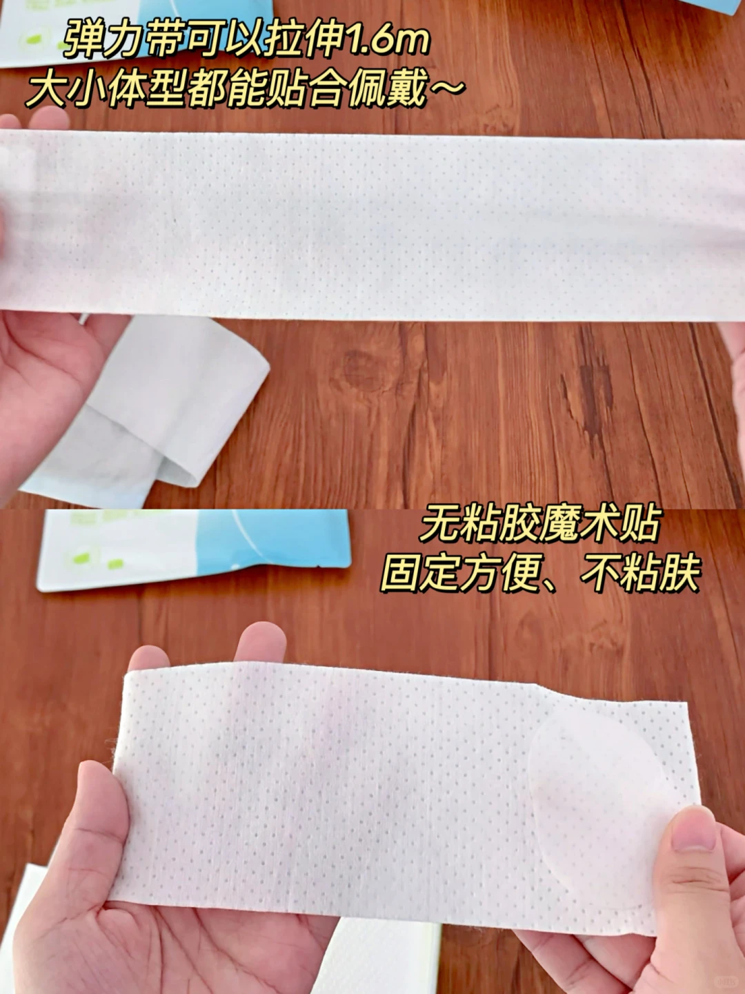 小腹冰凉🧊姐妹码住！本命腰腹贴太绝了