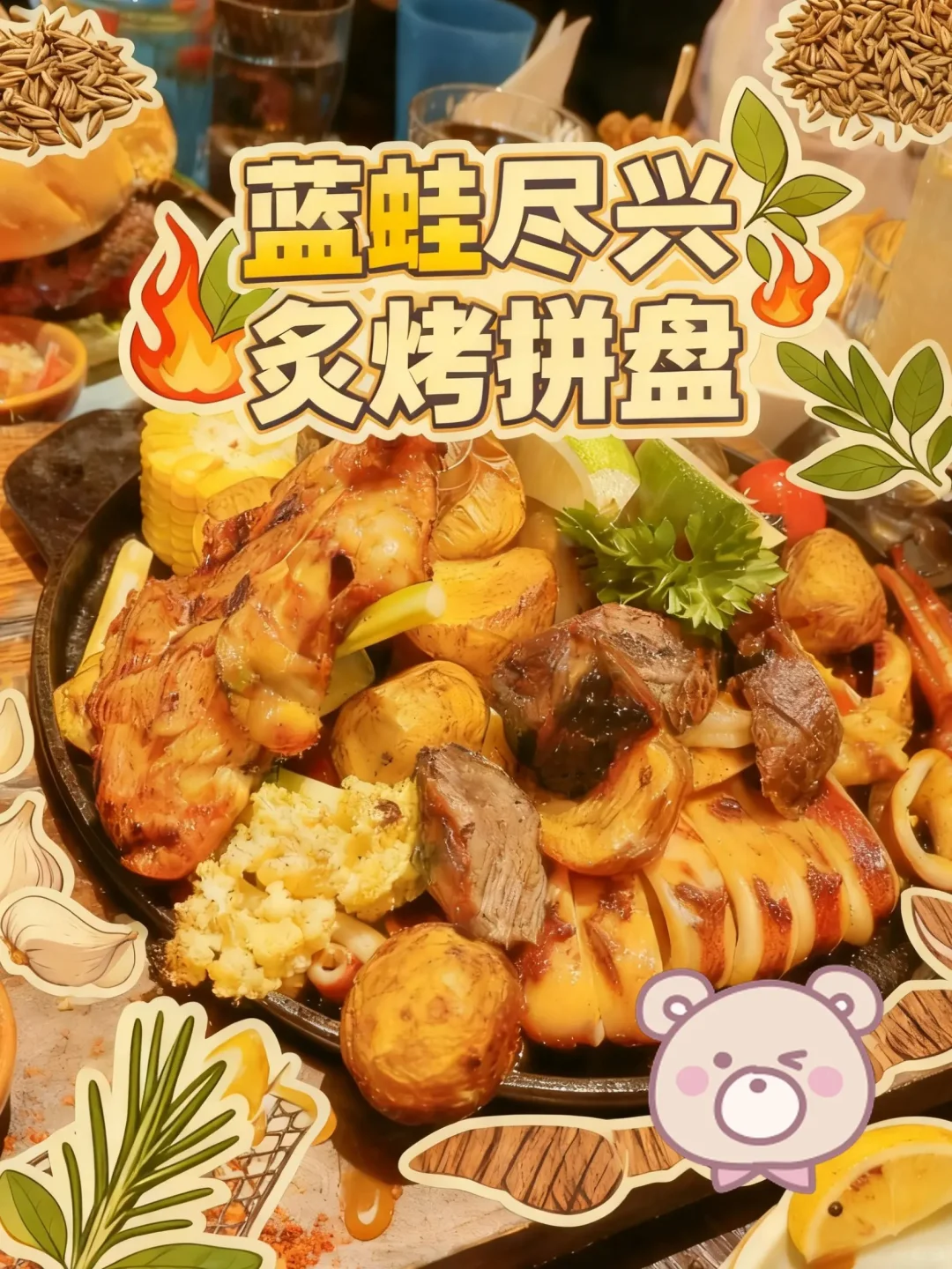 精致穷的味觉投资