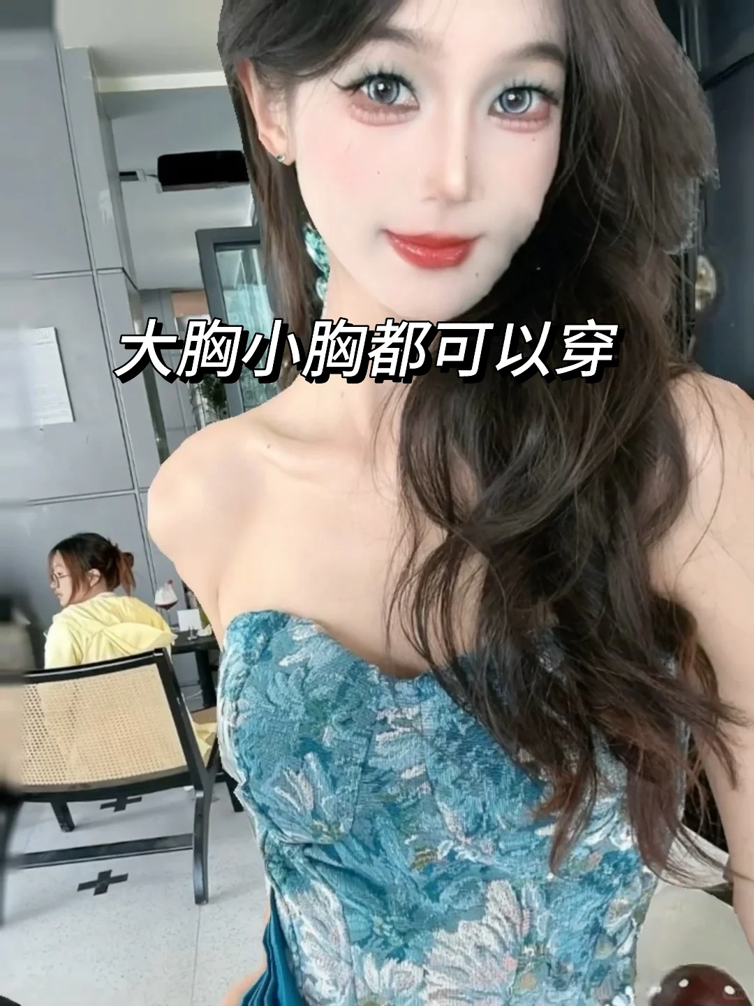 挖到宝啦😱这件鱼骨束身衣真的绝了‼️