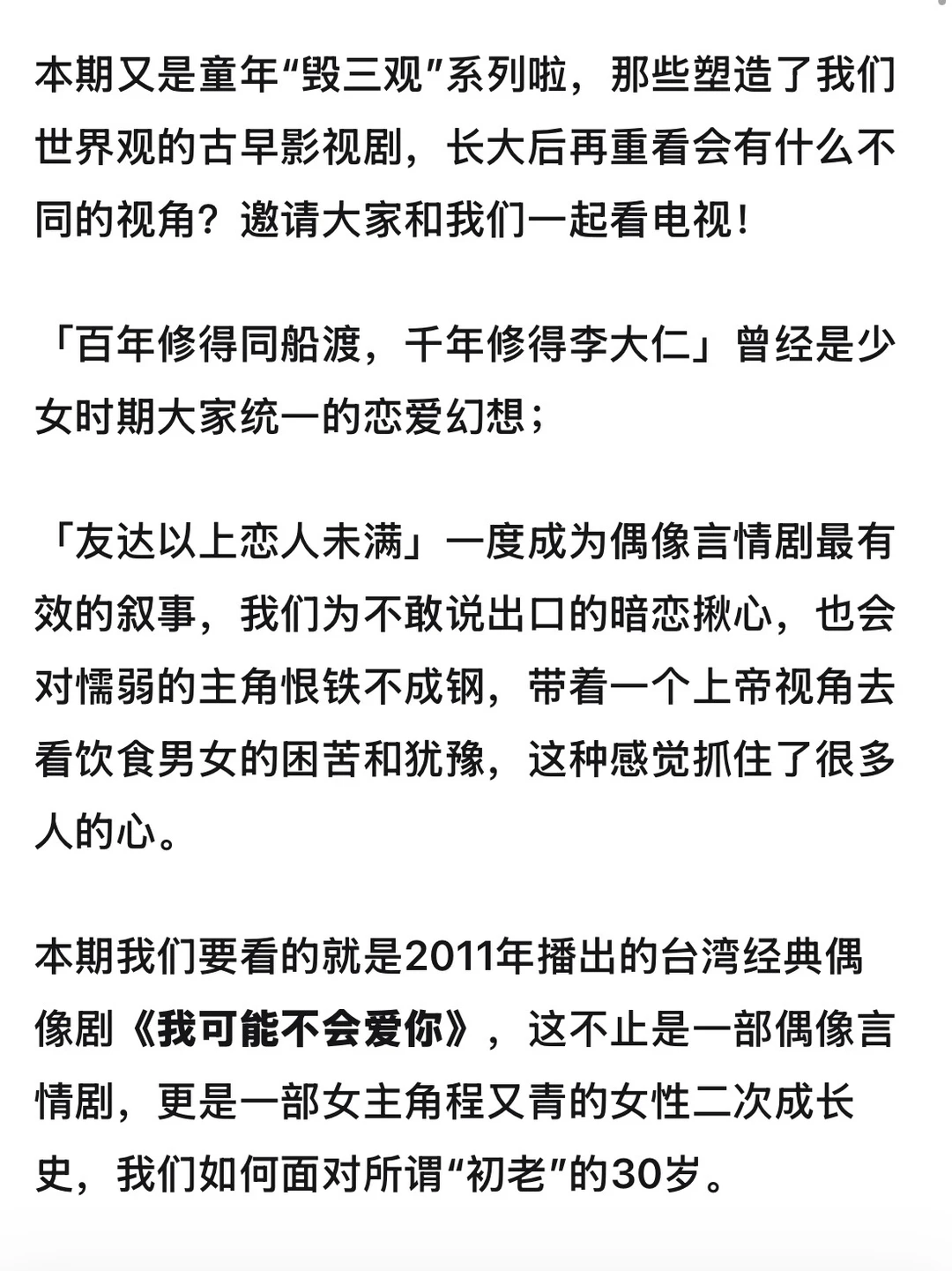 我终于理解了程又青的熟女哲学