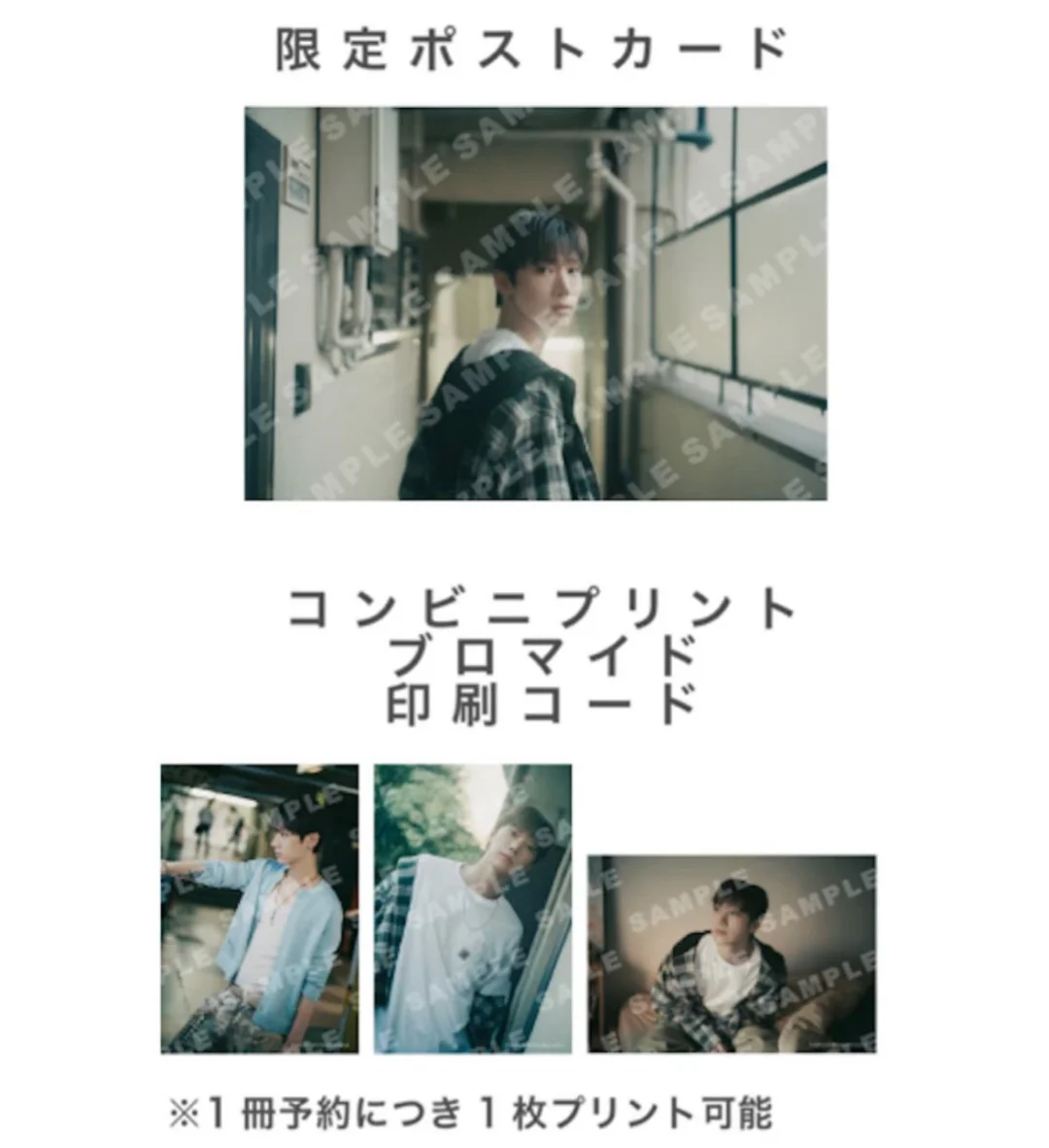 纪念李永钦20代发行写真集！！明媚有魅力