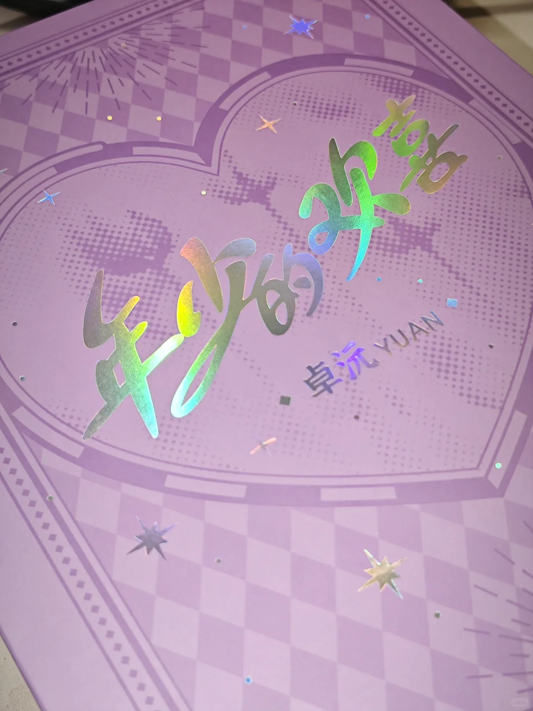 好用心的写真集啊宝贝