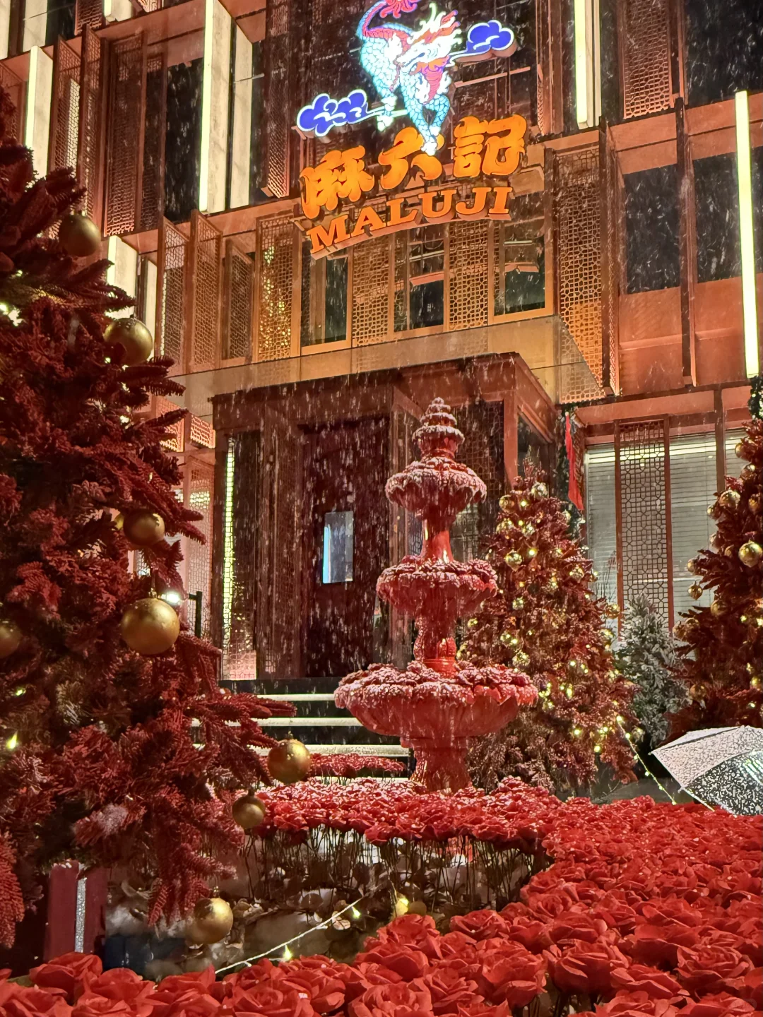天津初雪❄️+圣诞！这家川菜店好拍！❄️