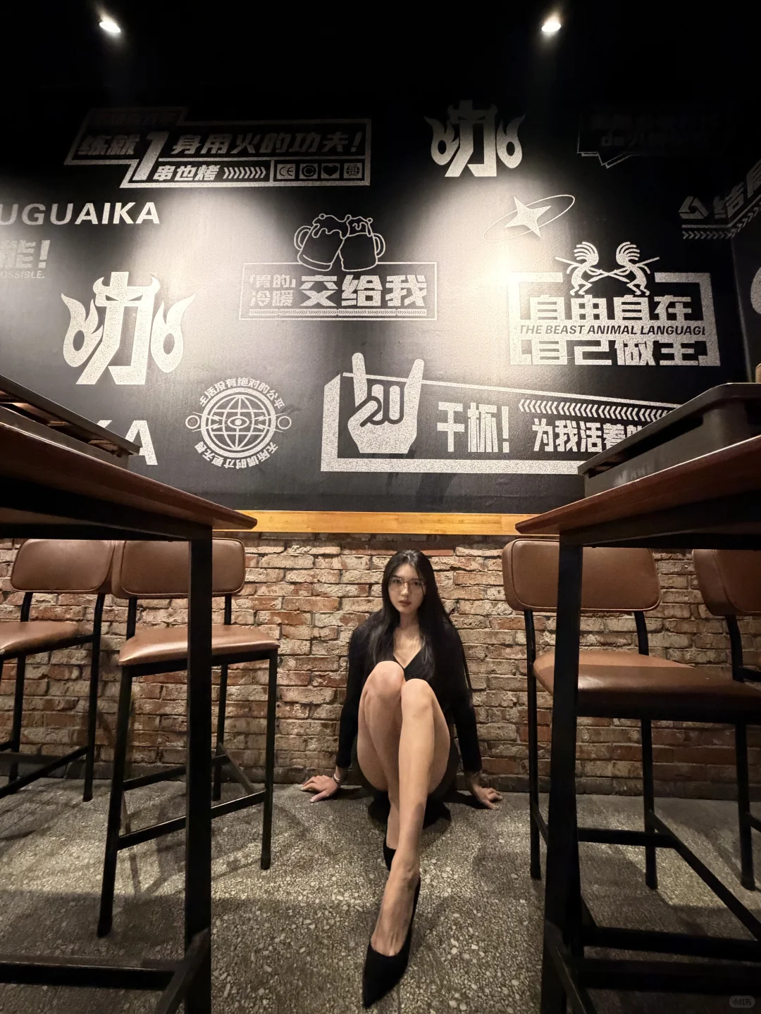 169/53kg 御姐黑色系穿搭