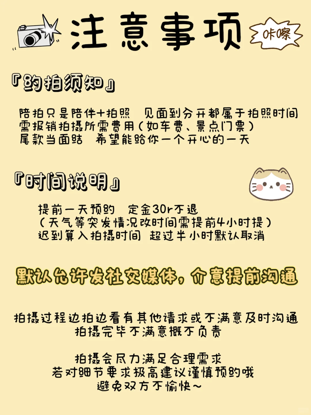 📍深圳大梅沙｜存一些海边文案