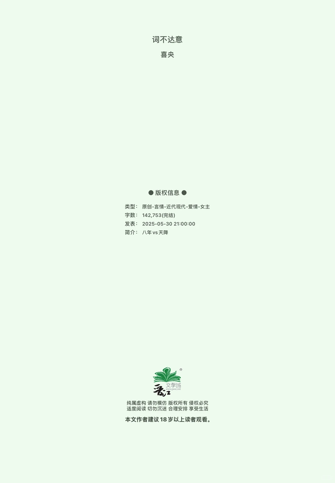 年度top1熟男熟女文！！看到凌晨好刺激🥵🥵