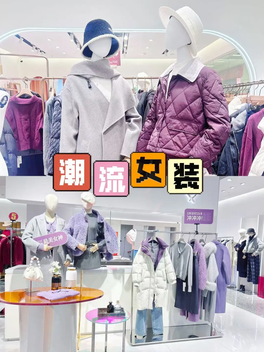 贵州购物羊毛攻略！穿衣自由+抽华为！