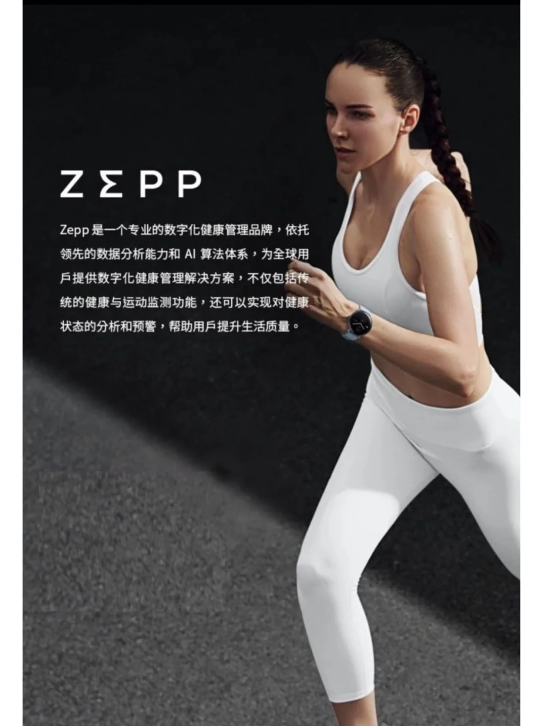 175的气质杭州外籍模特Iva 美炸了