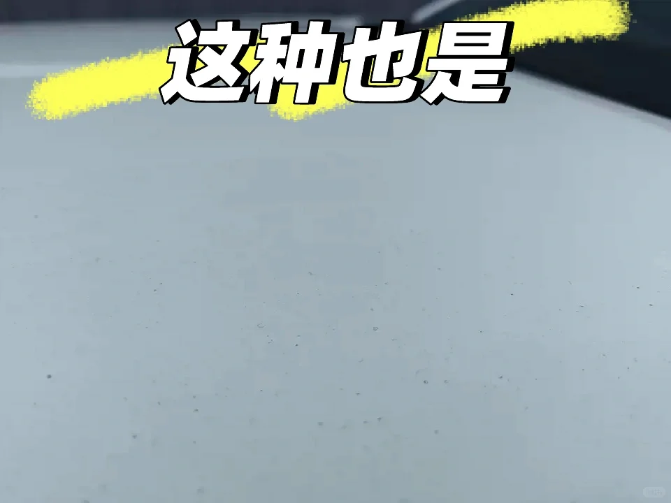 什么是铁粉？一定要抛光吗？