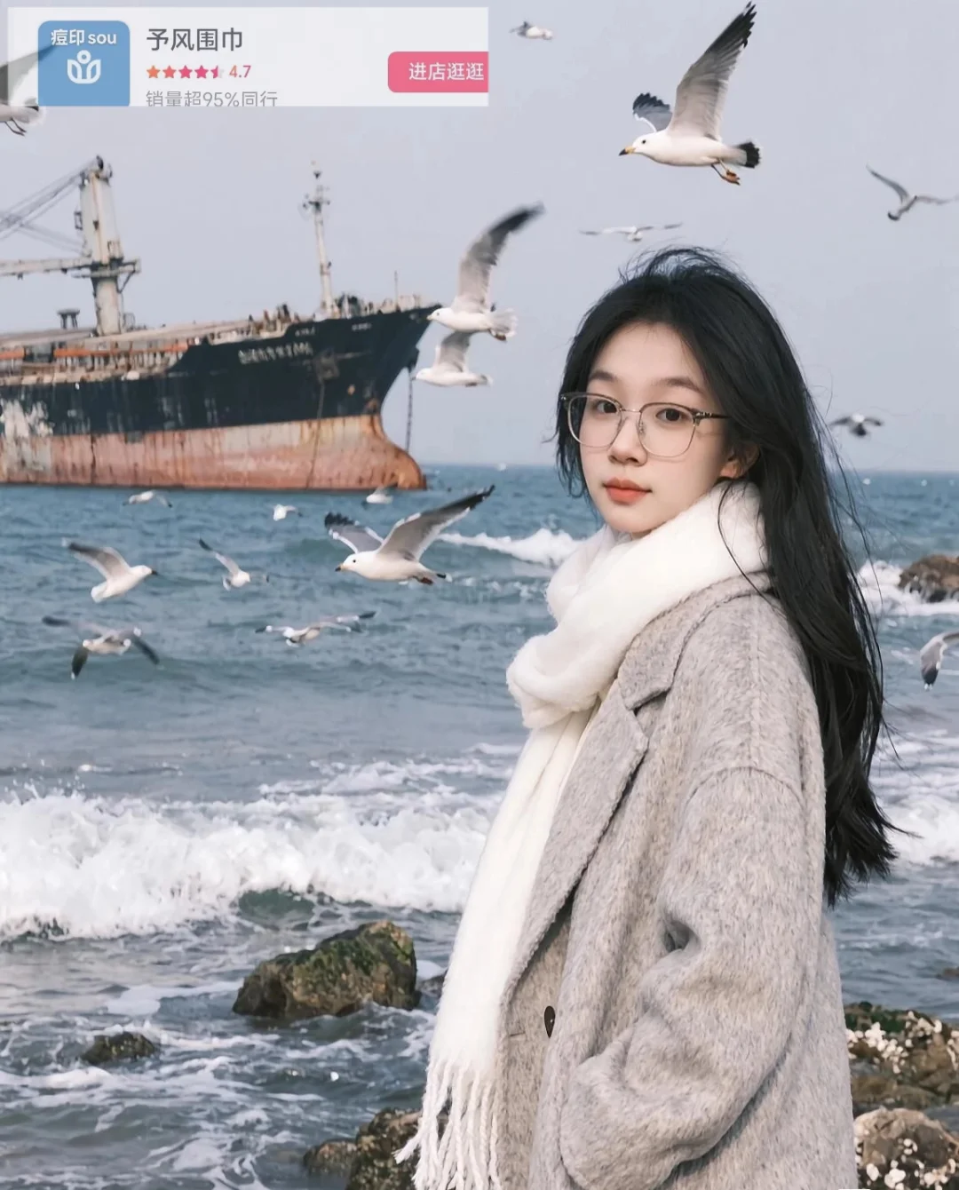 威海海边冬日穿搭| 浅灰大衣+白围巾的松弛