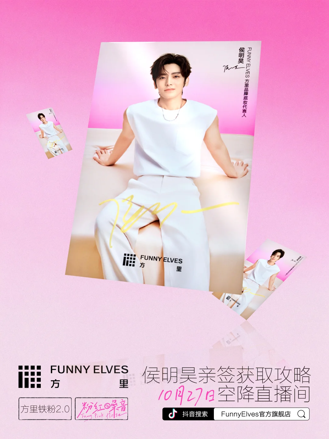 小生在此发起ugc活动，姑娘前来参加可好？