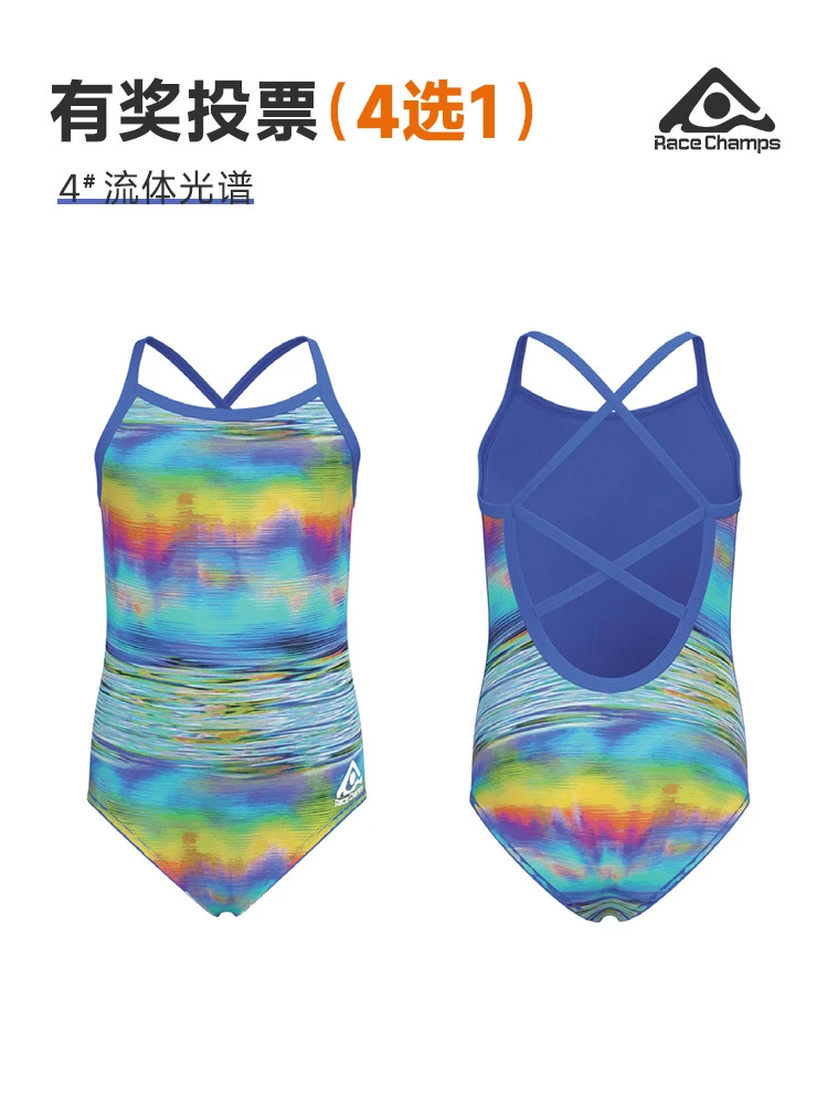 流光主题4选1💫谁能上架你说了算