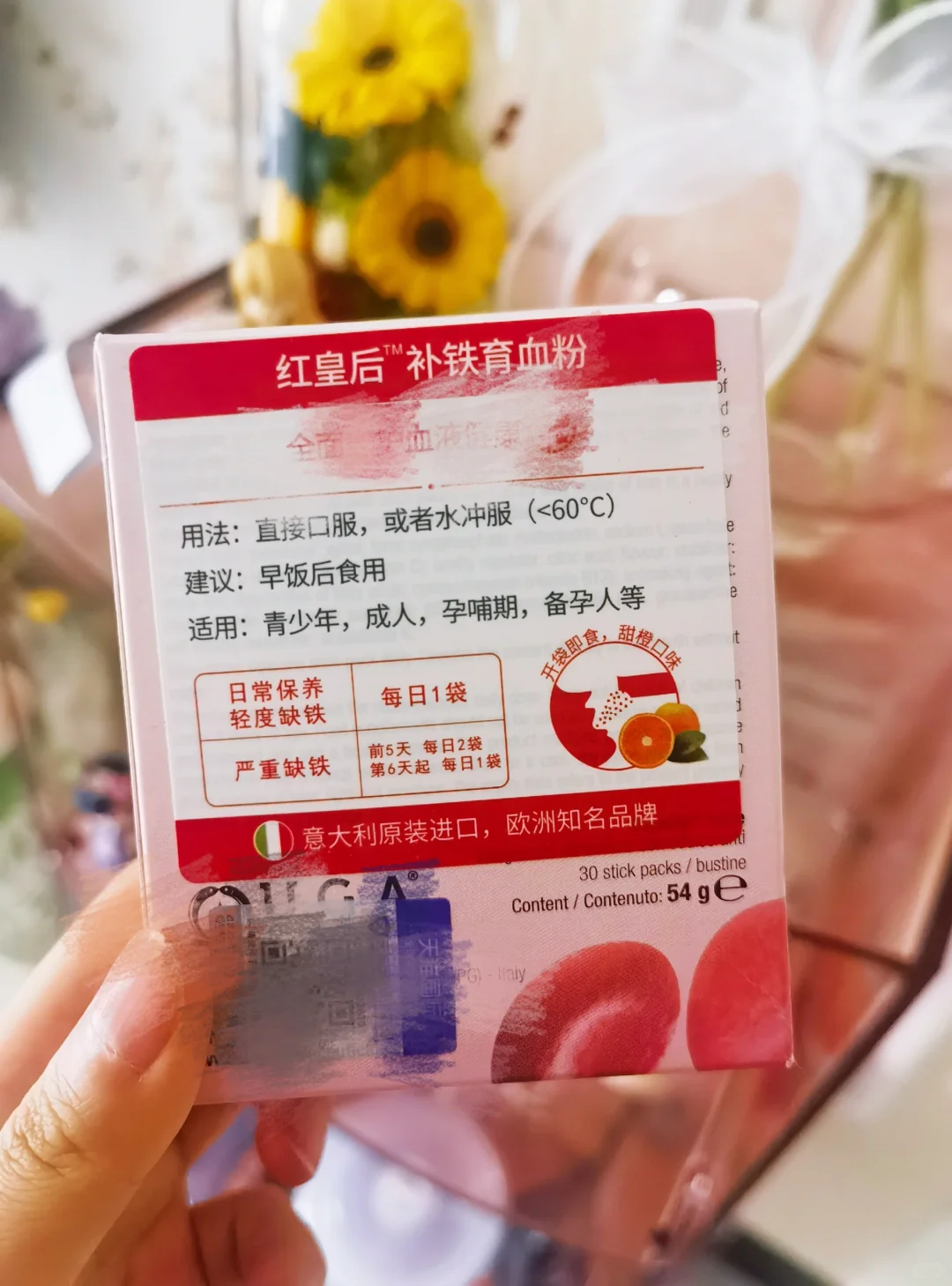 和大家唠唠我产后的补铁经历吧