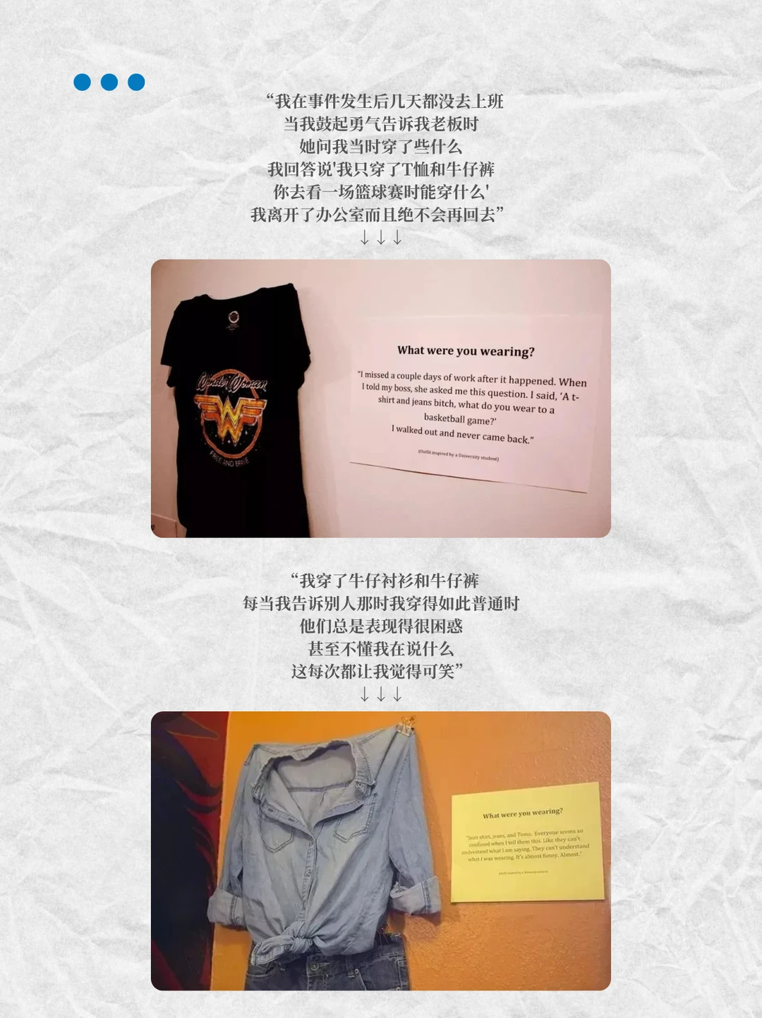 愿女性能早日拥有真正的身体自由