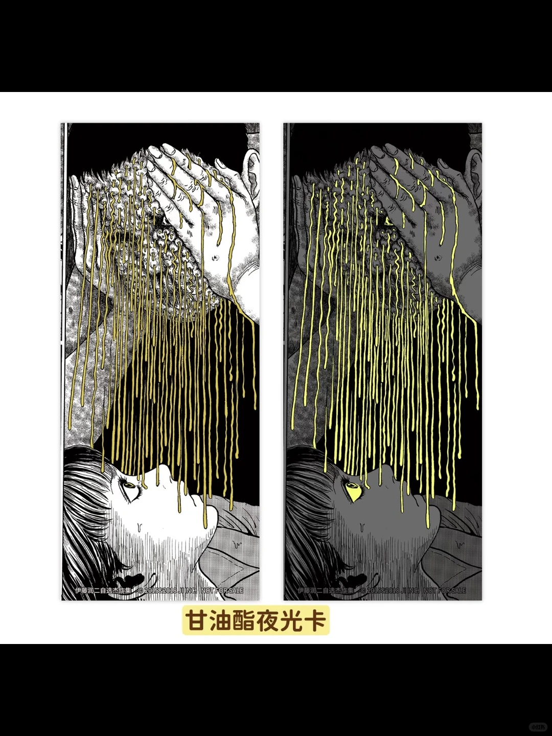 伊藤润二新作来袭‼️12.3首刷必抢！