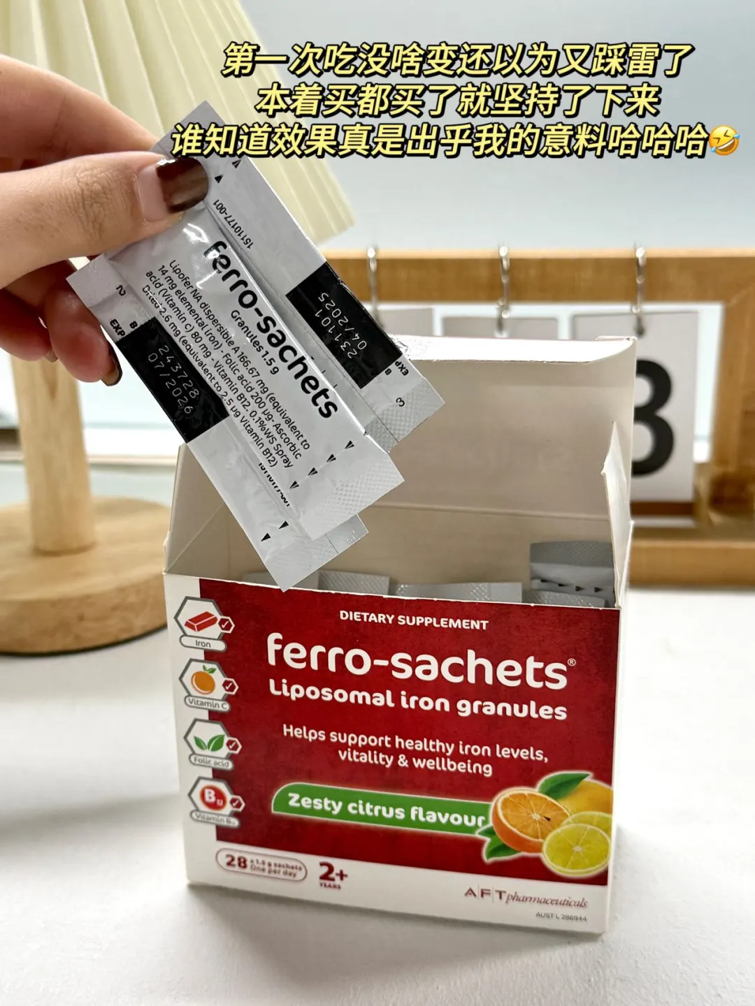 喝空三盒补铁剂说点难听的。。。