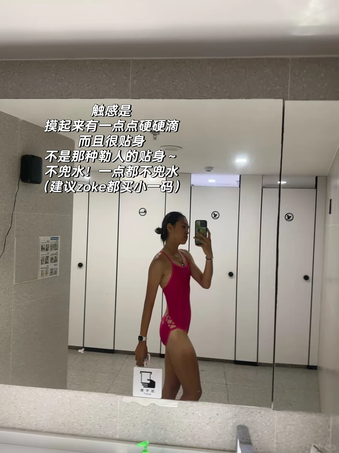 3年游泳博主掏心窝分享泳衣🩱之面料王者