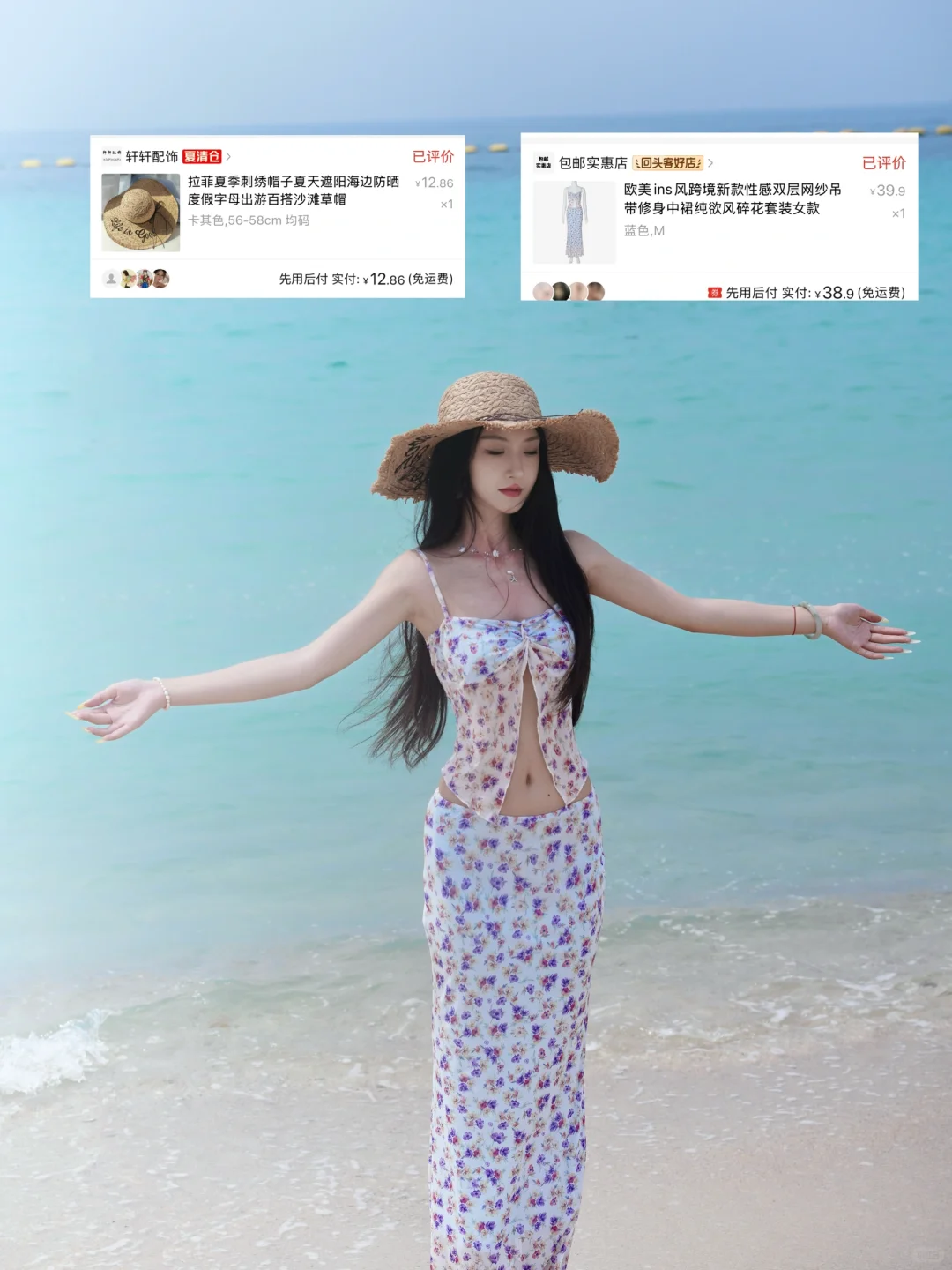 🎀平价泰兰德穿搭贵贵穿～无广✨（附🔗