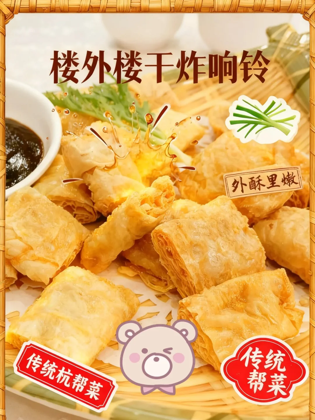 精致穷的味觉投资