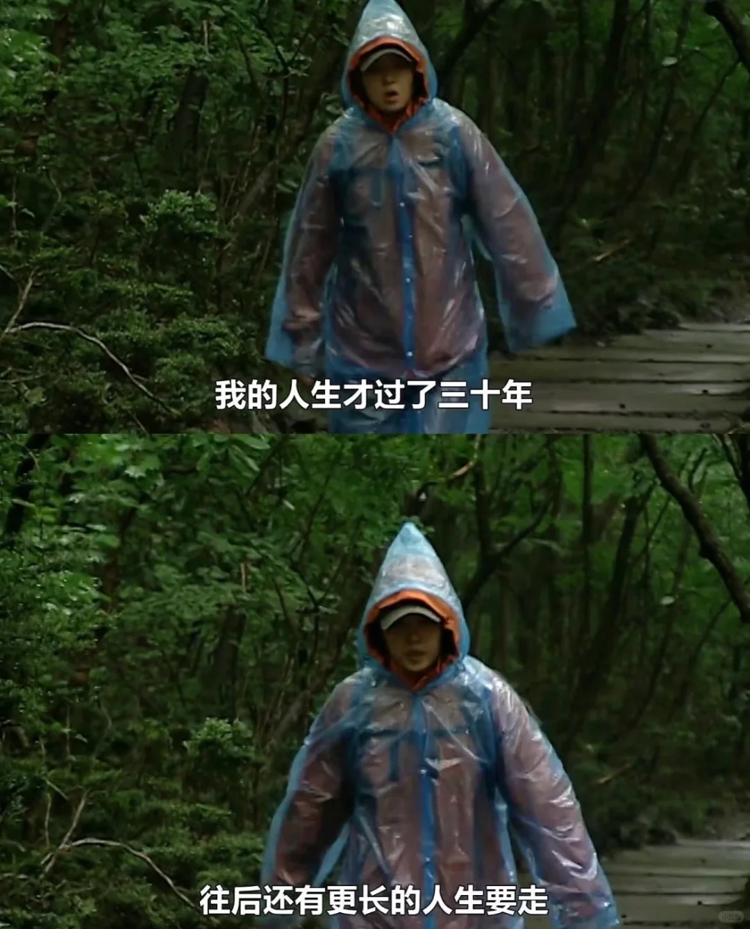 不要再说三十岁是个坎了！它是上升阶梯ok？