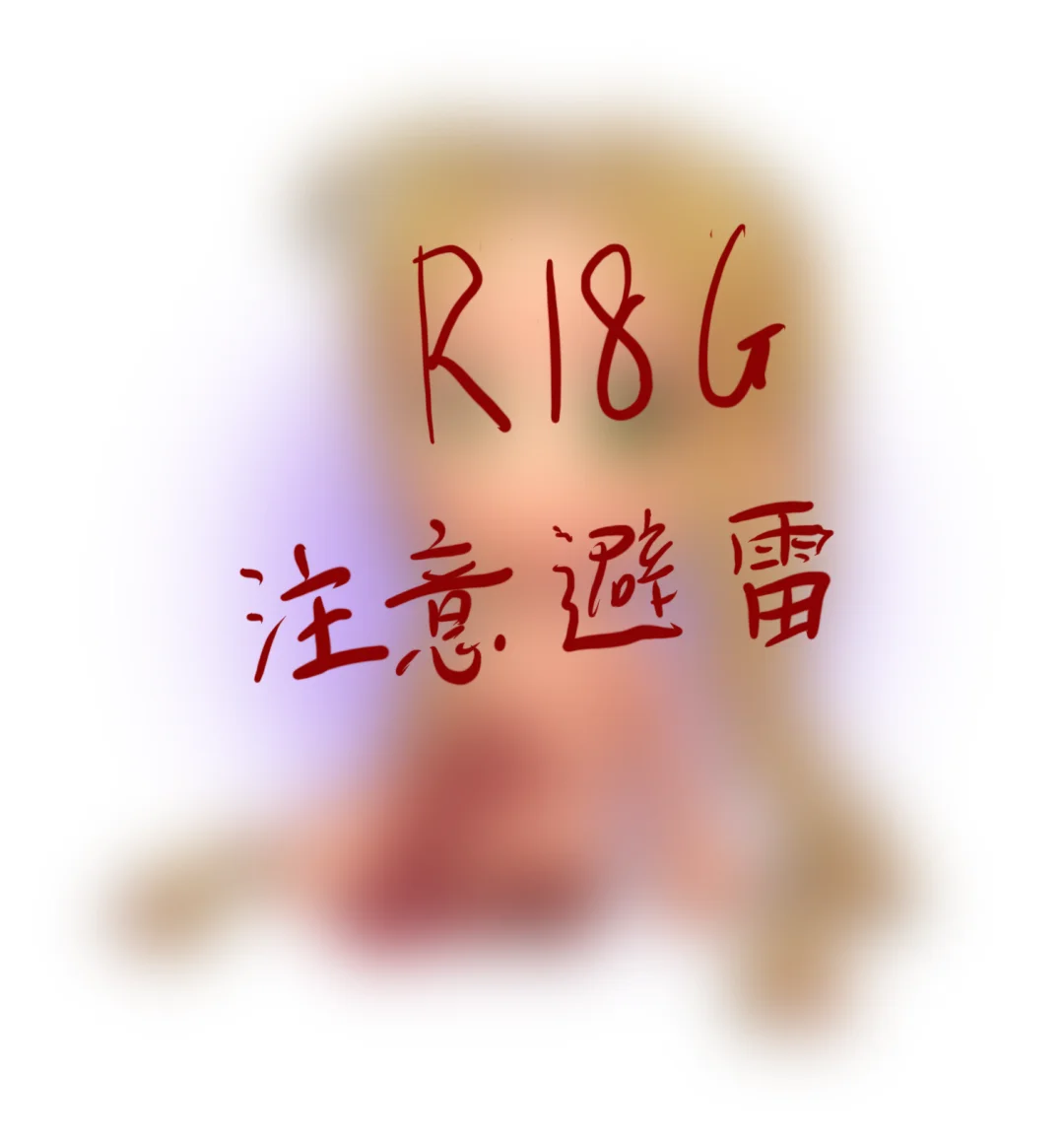 两年前的图看看现在能不能发出去