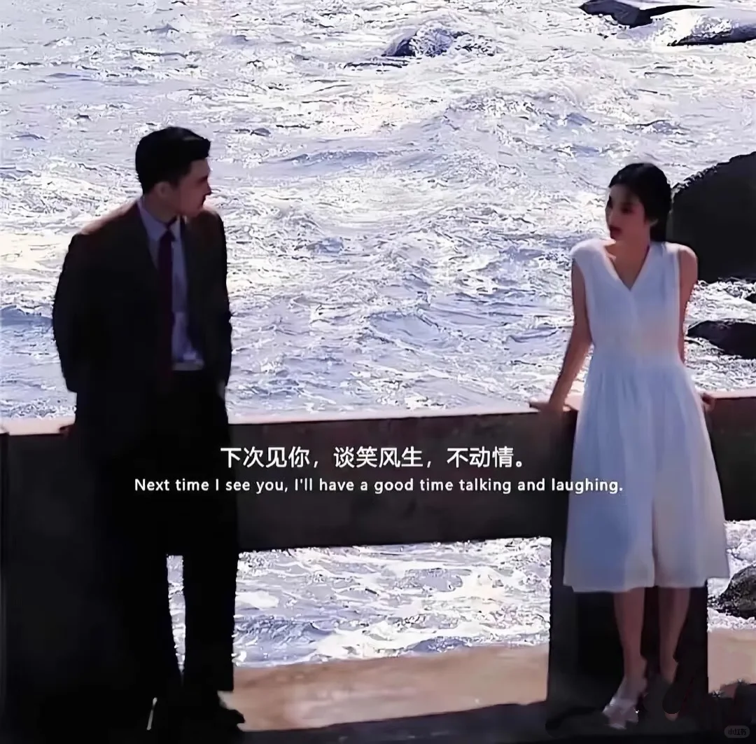 34岁珠宝店主理人｜我的单身原因