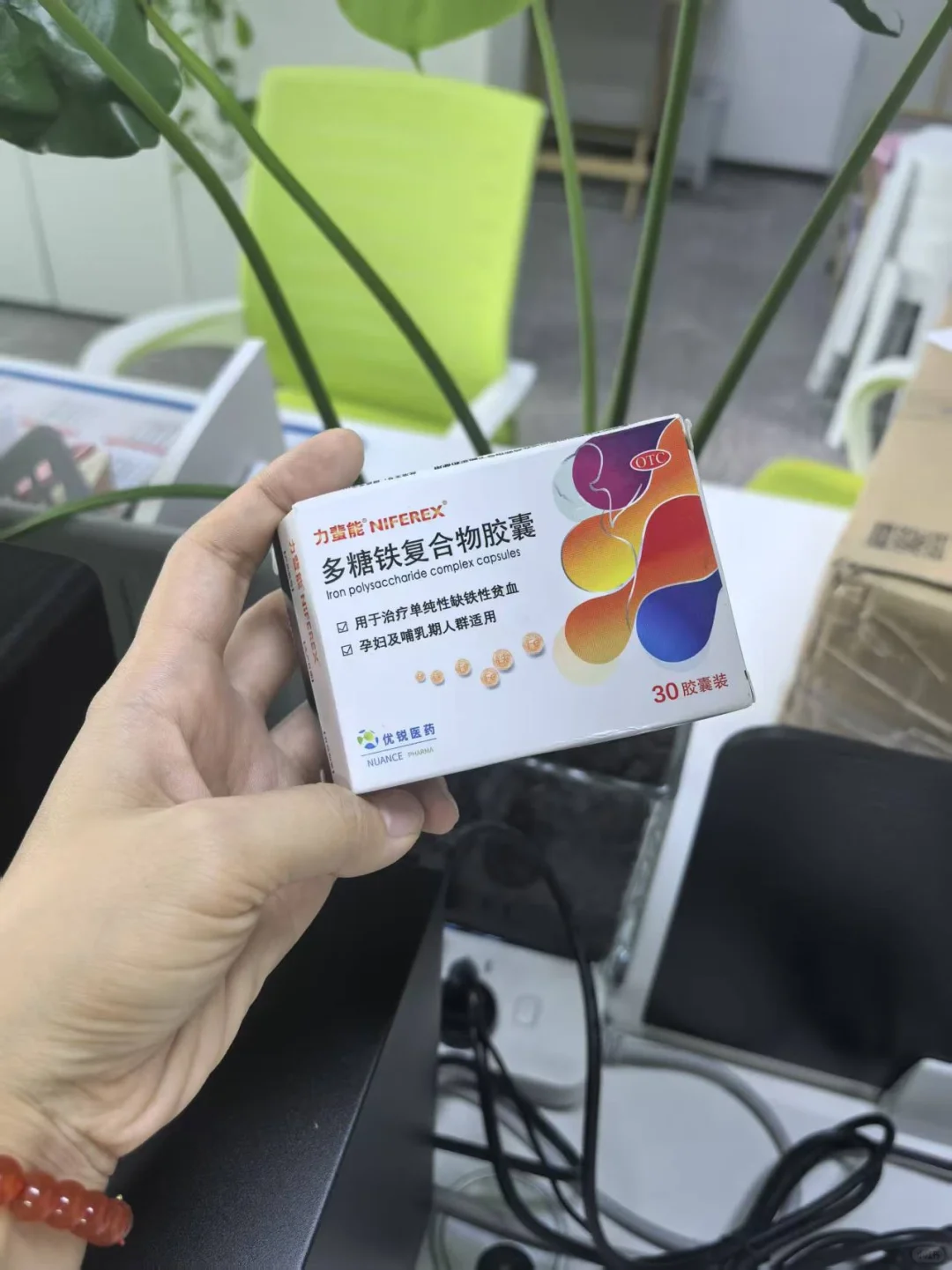 选对铁剂，更好坚持下去补下去🤗