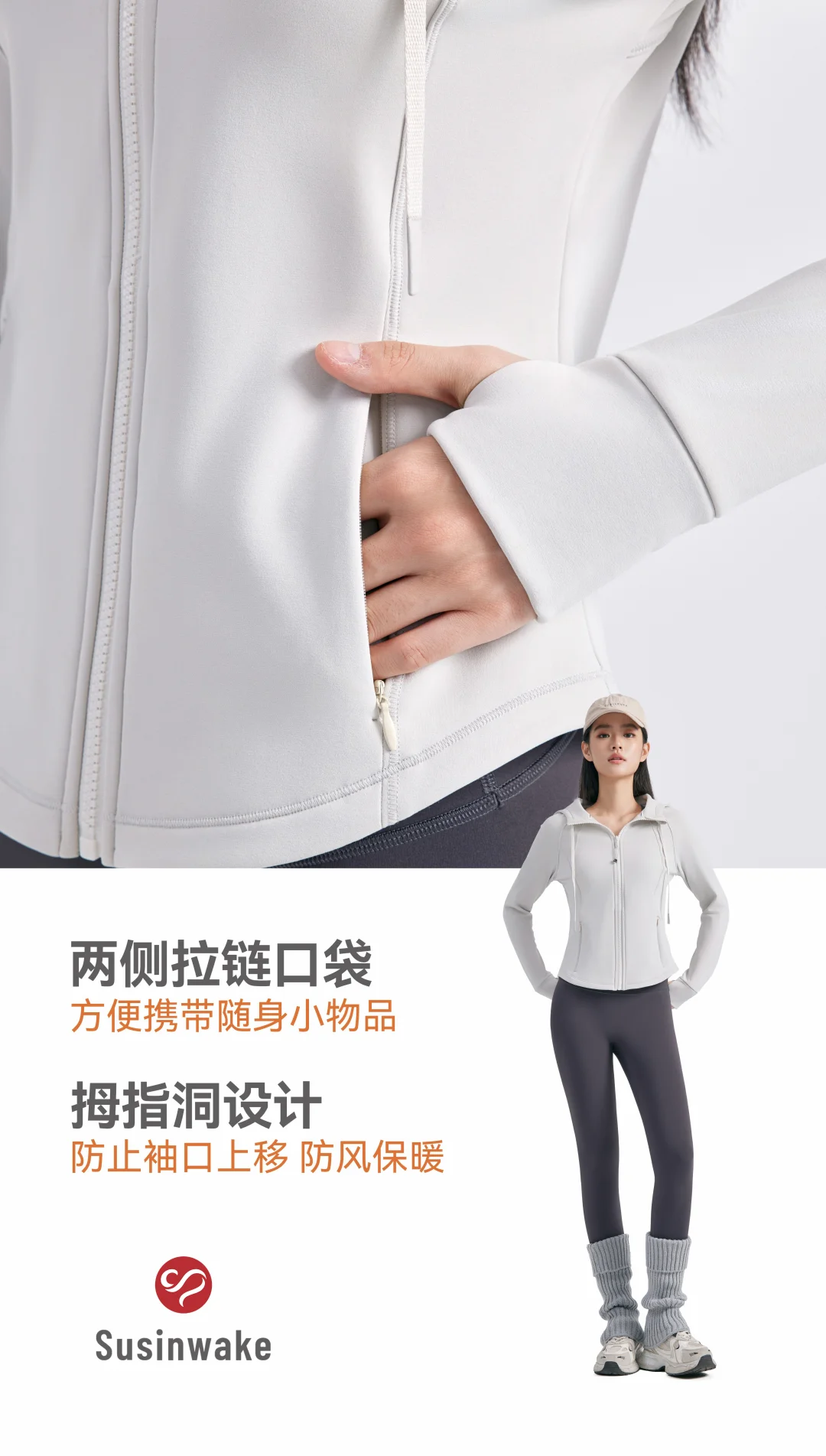 内穿外穿都好看的瑜伽服！