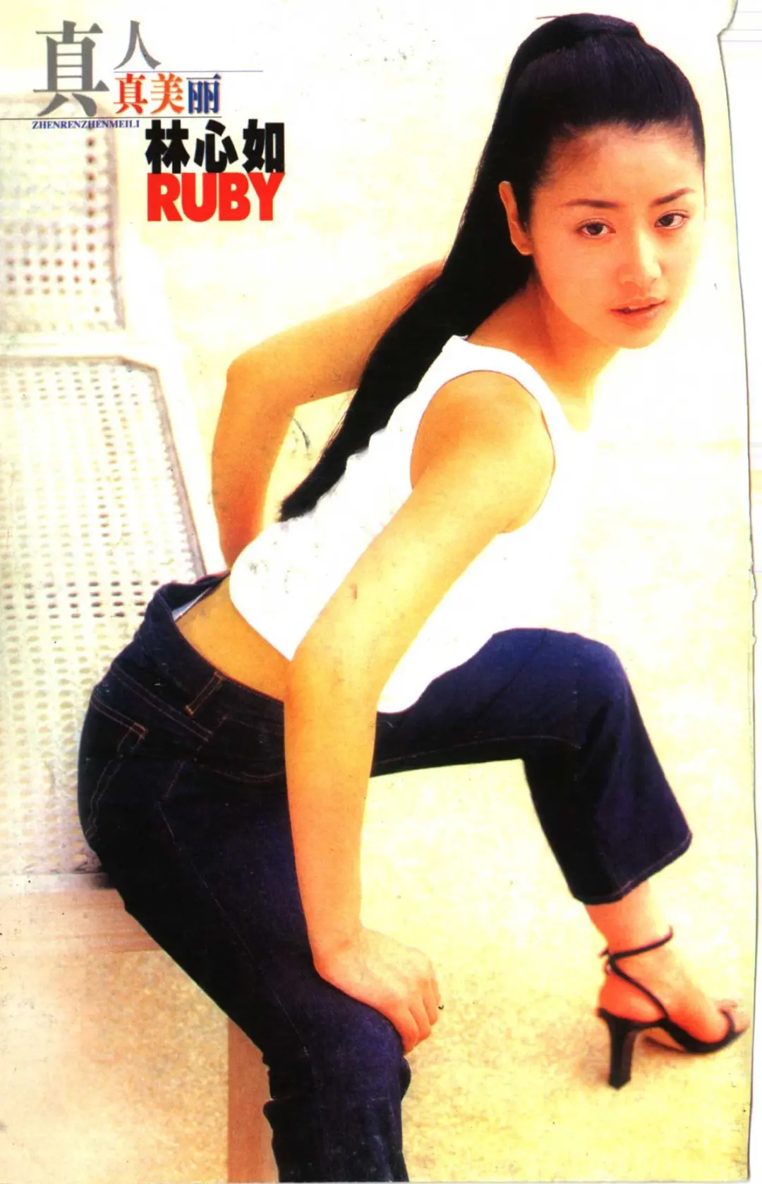 林心如当年这些写真照给年幼的我不小的震撼