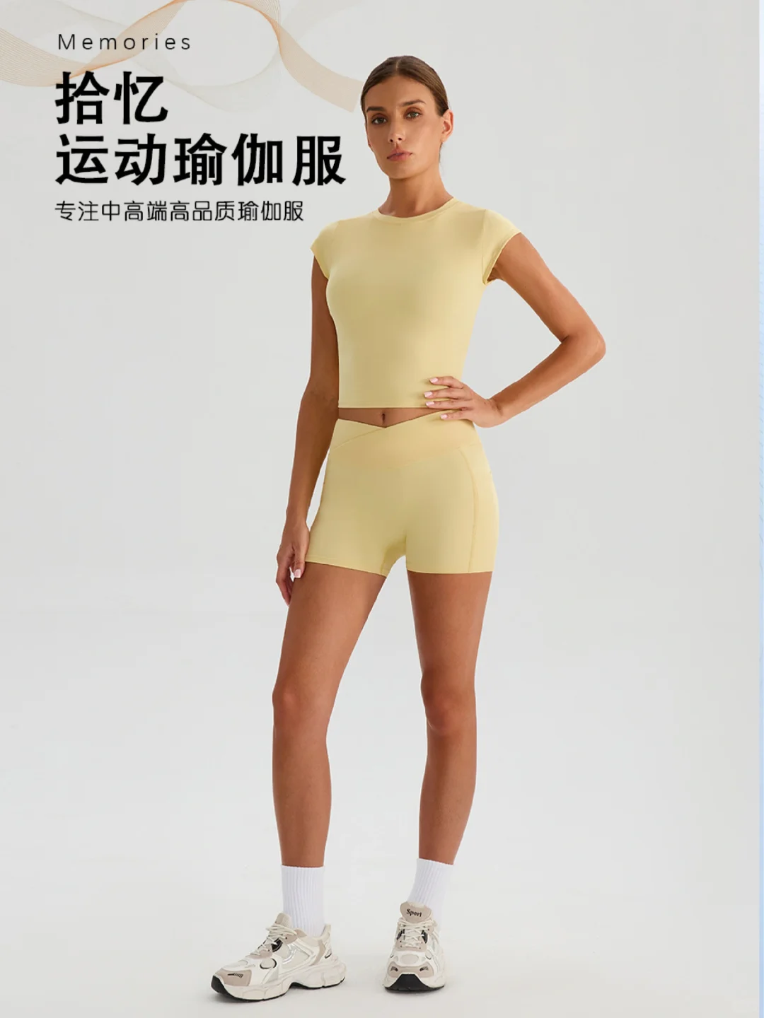 拒绝智商税！工厂直供瑜伽服太香了