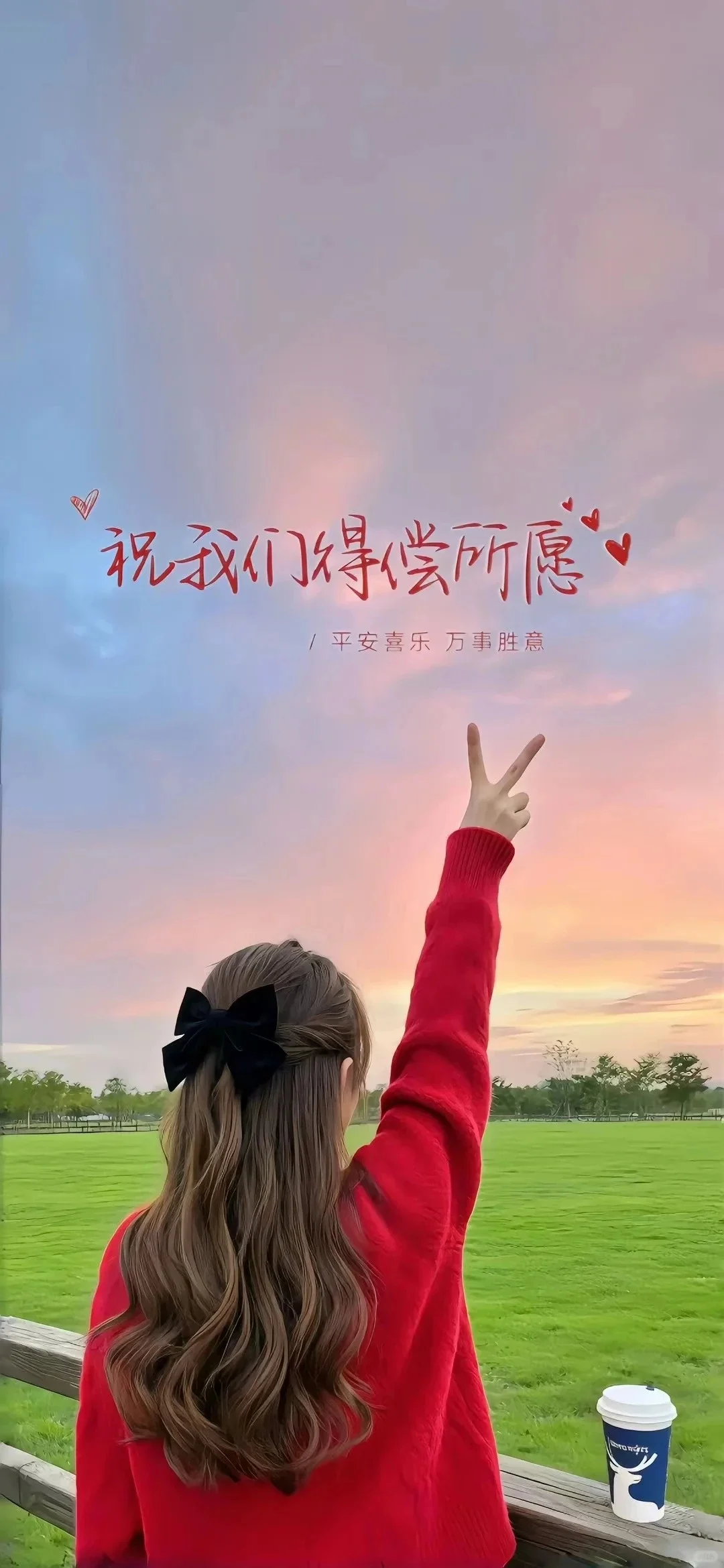 不得不换的美女文字壁纸