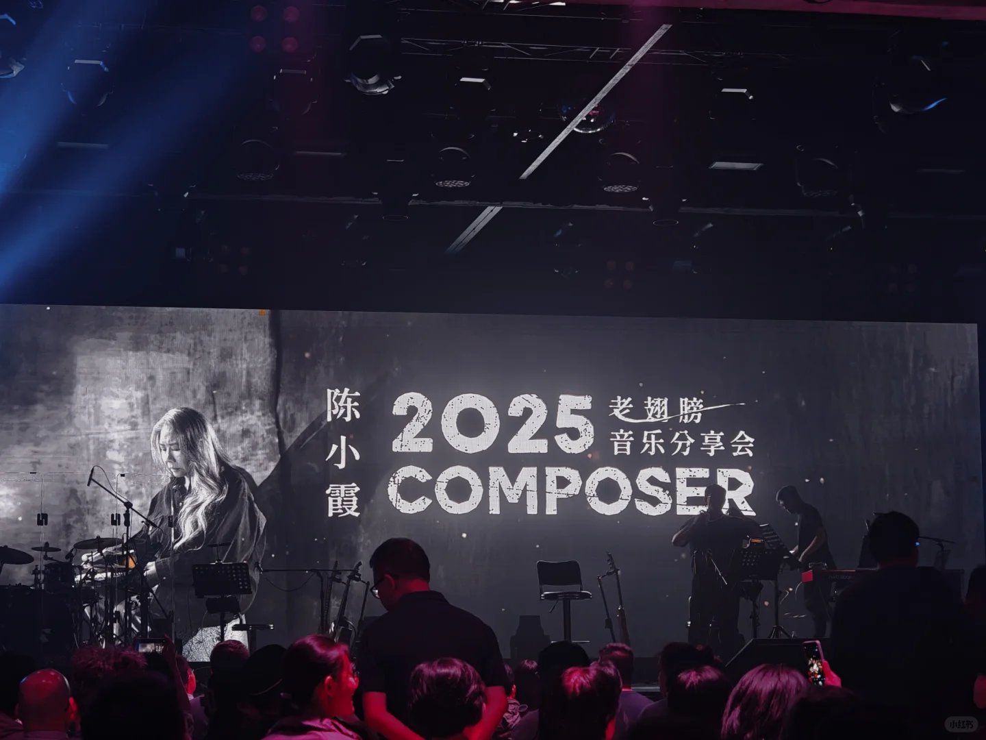演出‖乐坛教母陈小霞: 老翅膀音乐分享会