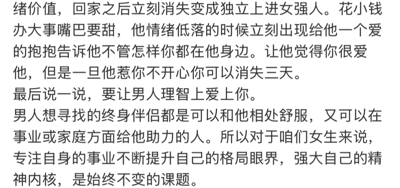 男生就吃【🍵清纯娇欲】这套好嫁风